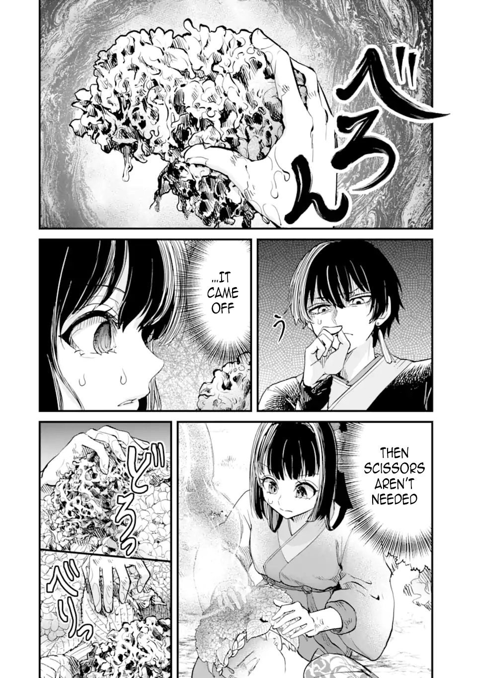 The Palace Flower Binder Chapter 2 - . Page 12