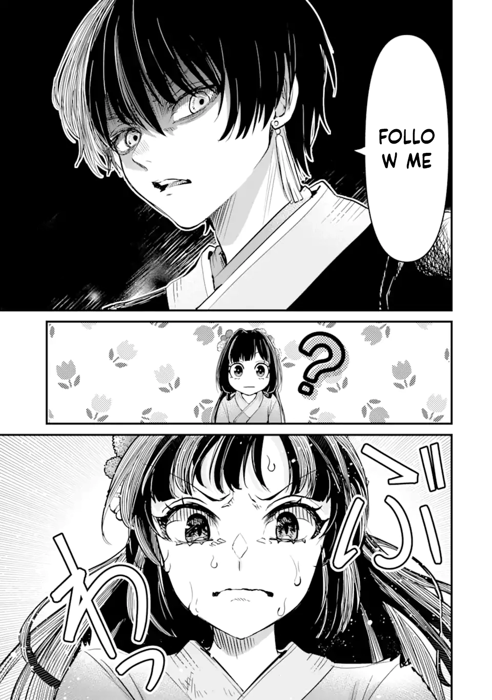 The Palace Flower Binder Chapter 2 - . Page 23