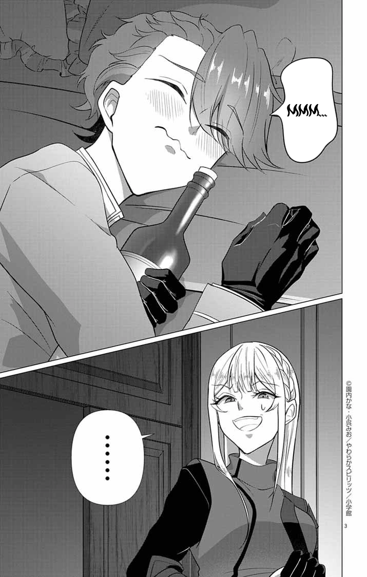 The Peerless Beauty Becomes Unbeatable in Fistfights Chapter 5 Page 3