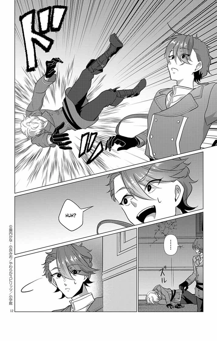The Peerless Beauty Becomes Unbeatable in Fistfights Chapter 5 Page 12