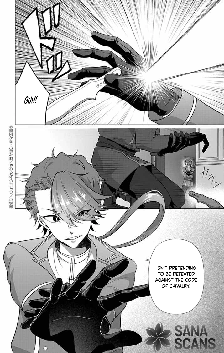 The Peerless Beauty Becomes Unbeatable in Fistfights Chapter 5 Page 16