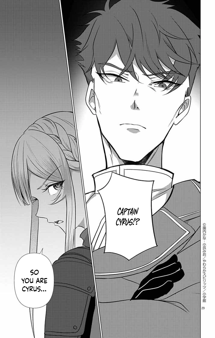 The Peerless Beauty Becomes Unbeatable in Fistfights Chapter 5 Page 29