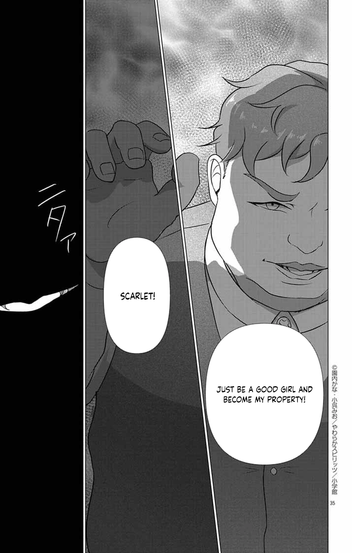 The Peerless Beauty Becomes Unbeatable in Fistfights Chapter 3 Page 35