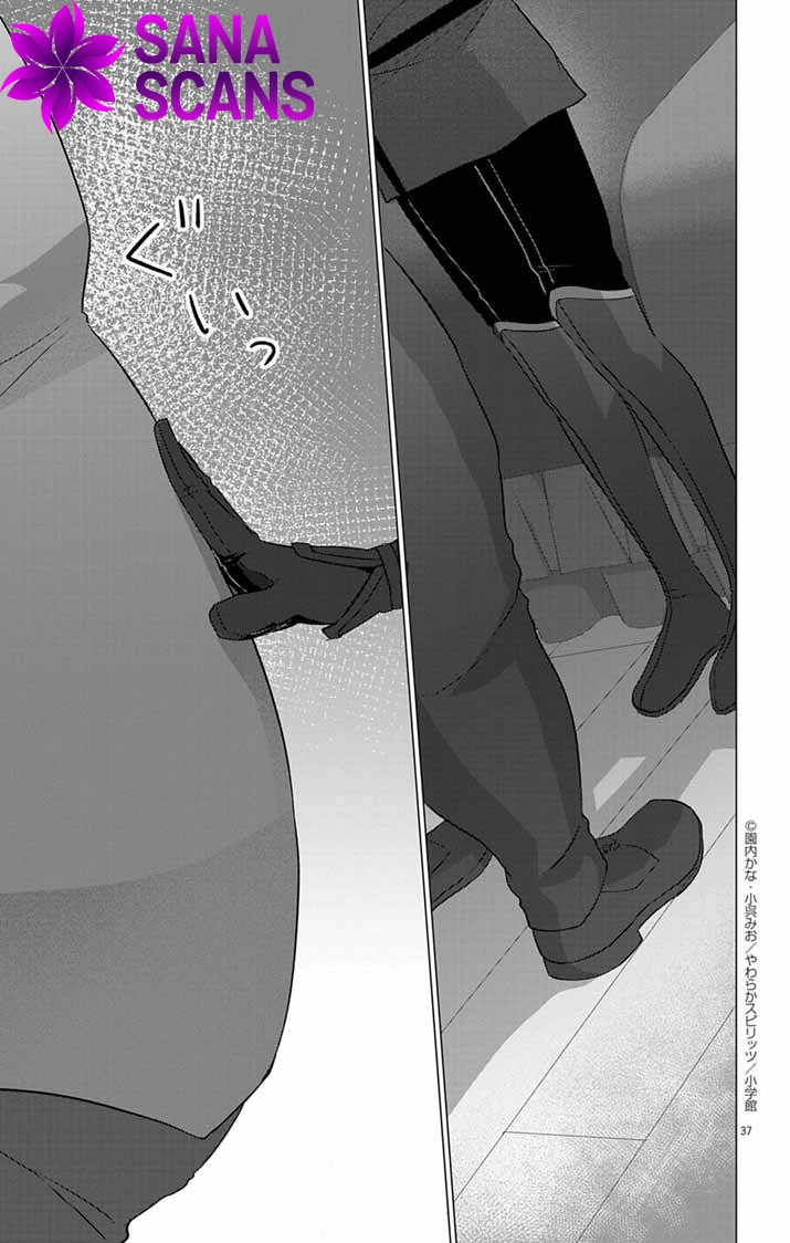 The Peerless Beauty Becomes Unbeatable in Fistfights Chapter 3 Page 37