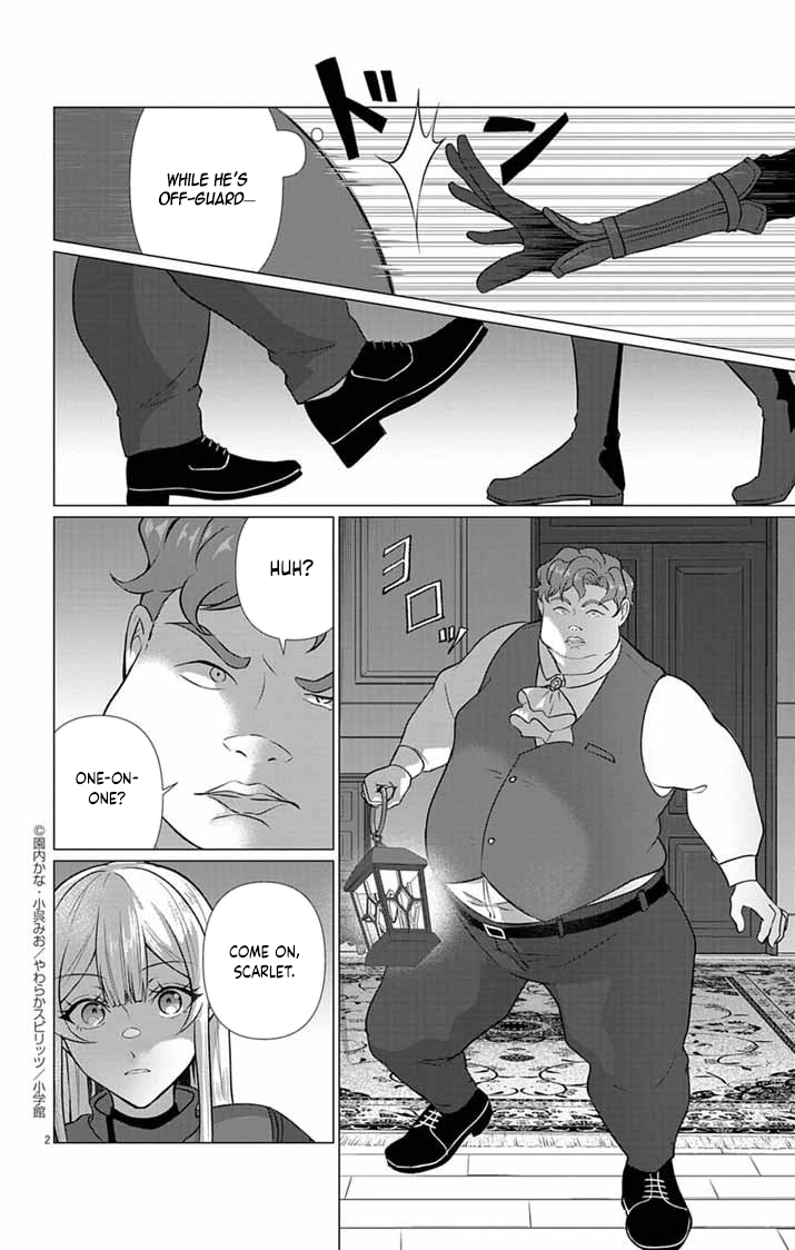 The Peerless Beauty Becomes Unbeatable in Fistfights Chapter 4 Page 2