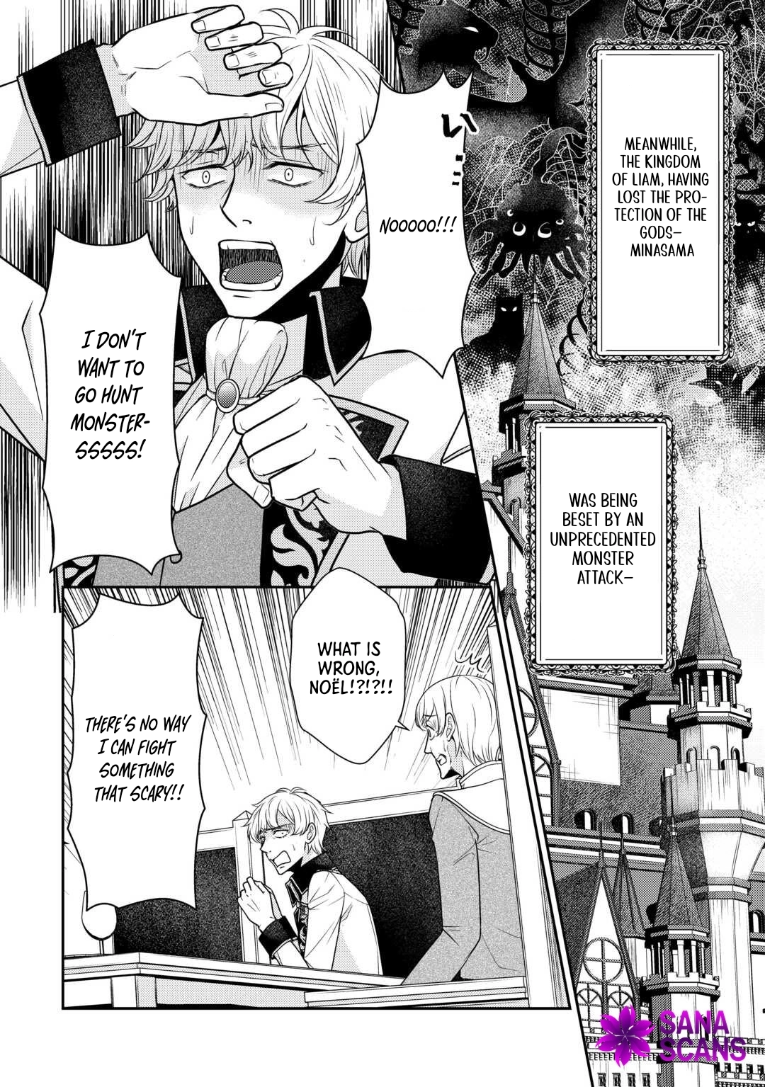 The Plain Apothecary Lady Won’t Renew Her Contract. Chapter 7 Page 2