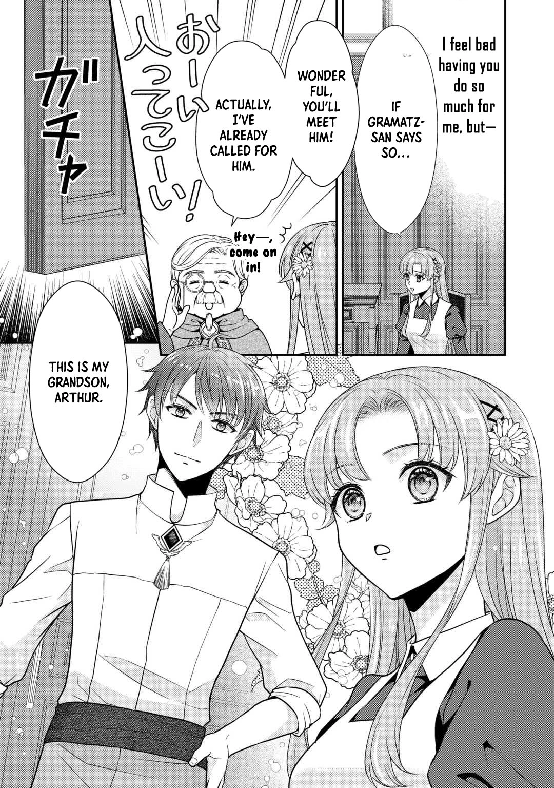 The Plain Apothecary Lady Won’t Renew Her Contract. Chapter 4 Page 7