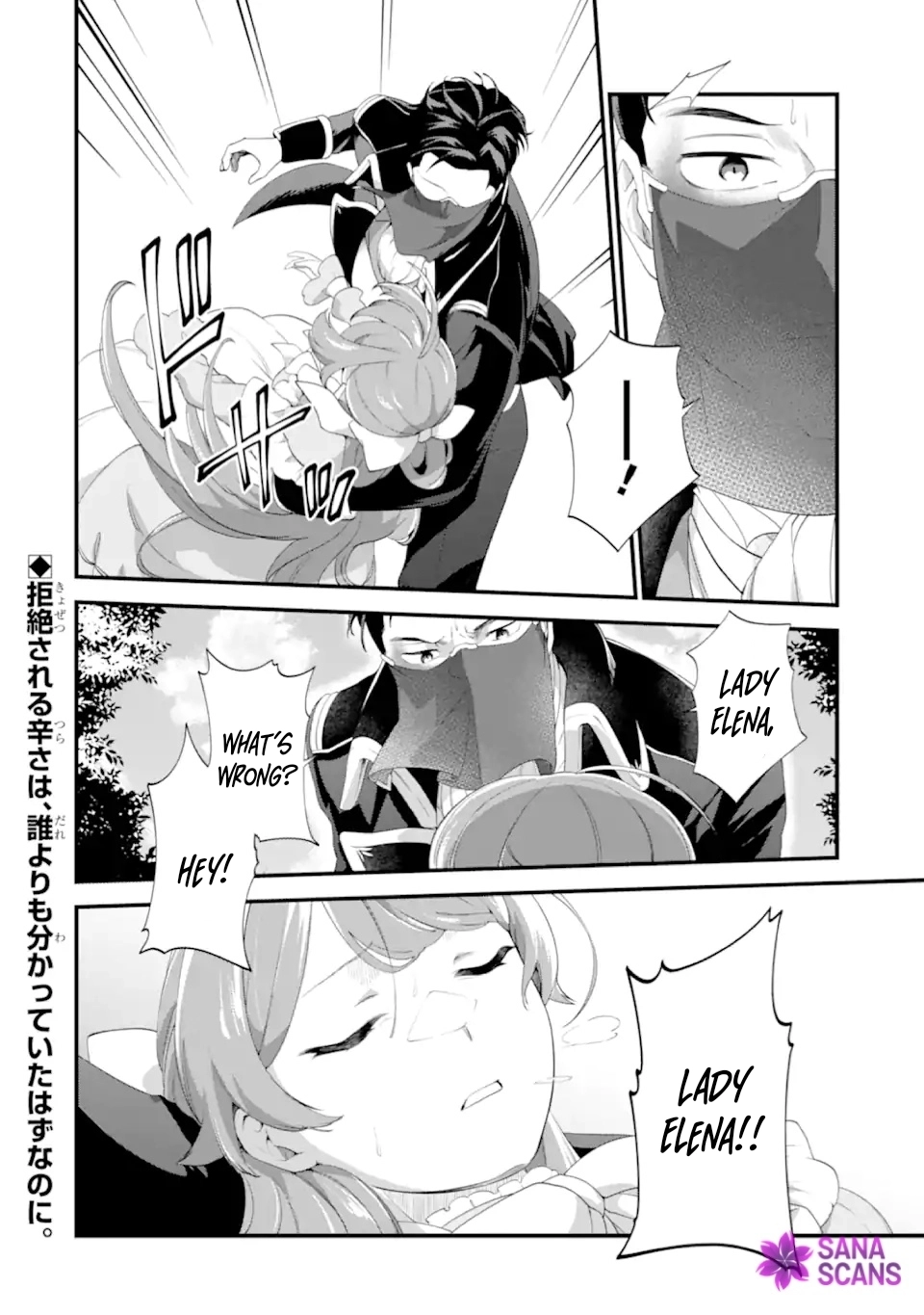 The Poor Noble Lady Wants to Marry the Cursed Earl Chapter 3 Page 34