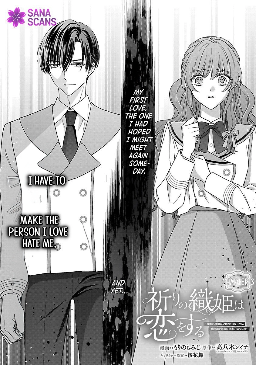 The Prayer Weaver’s Love — My Fiancé Is My First-Love Crown Prince Chapter 3 Page 3