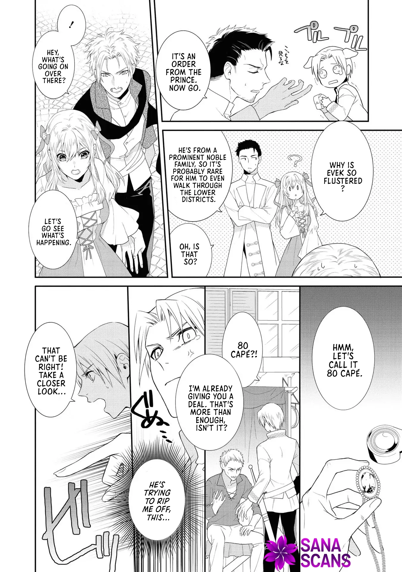 The Pride of the Temporary Consort: The Flower Blooming in the Imperial Palace Wishes for the Future. Chapter 4 Page 8