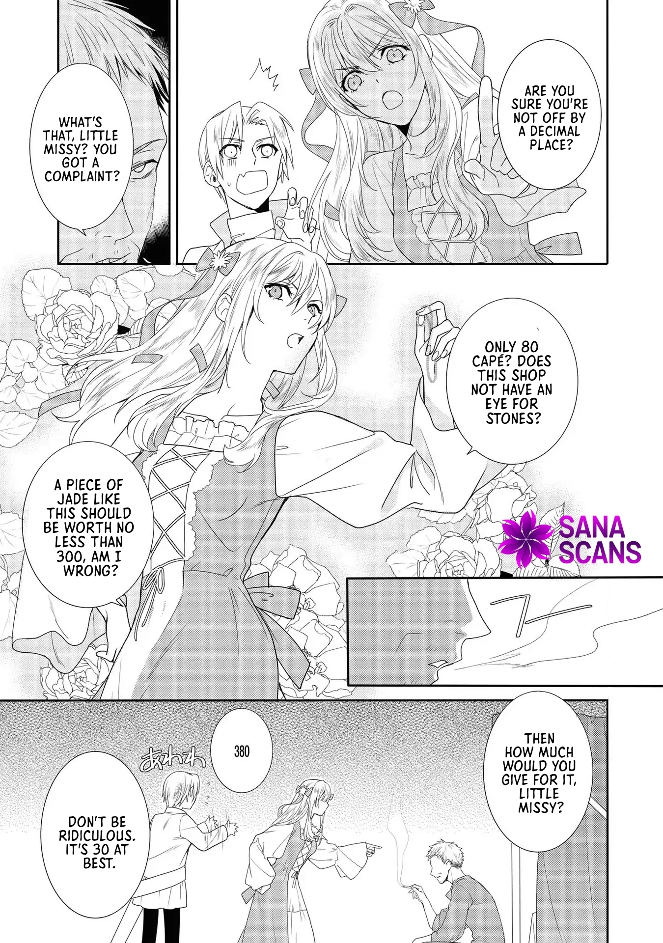 The Pride of the Temporary Consort: The Flower Blooming in the Imperial Palace Wishes for the Future. Chapter 4 Page 9