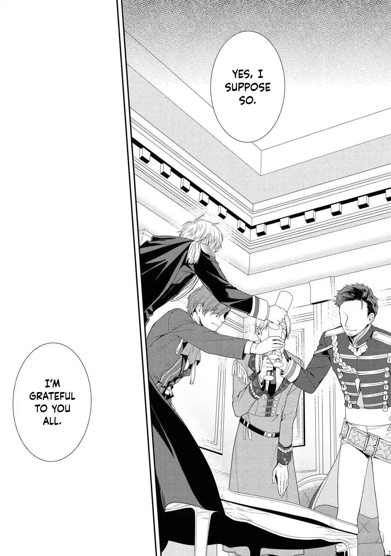 The Pride of the Temporary Consort: The Flower Blooming in the Imperial Palace Wishes for the Future. Chapter 1 Page 12