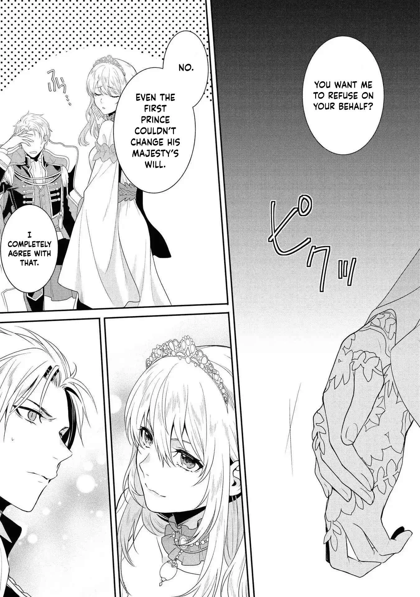 The Pride of the Temporary Consort: The Flower Blooming in the Imperial Palace Wishes for the Future. Chapter 1 Page 24