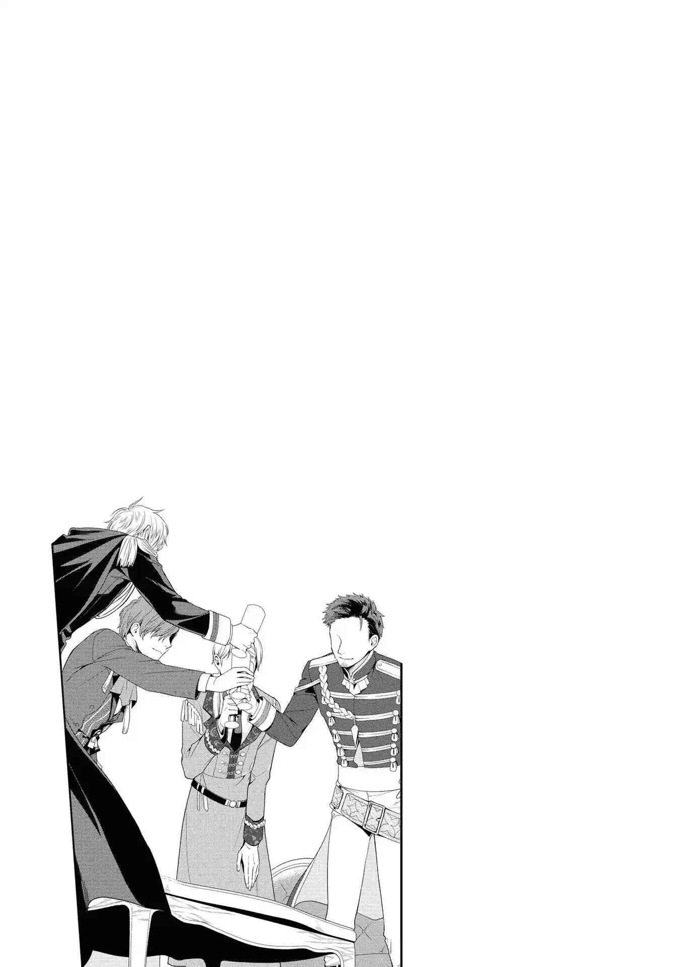 The Pride of the Temporary Consort: The Flower Blooming in the Imperial Palace Wishes for the Future. Chapter 1 Page 26