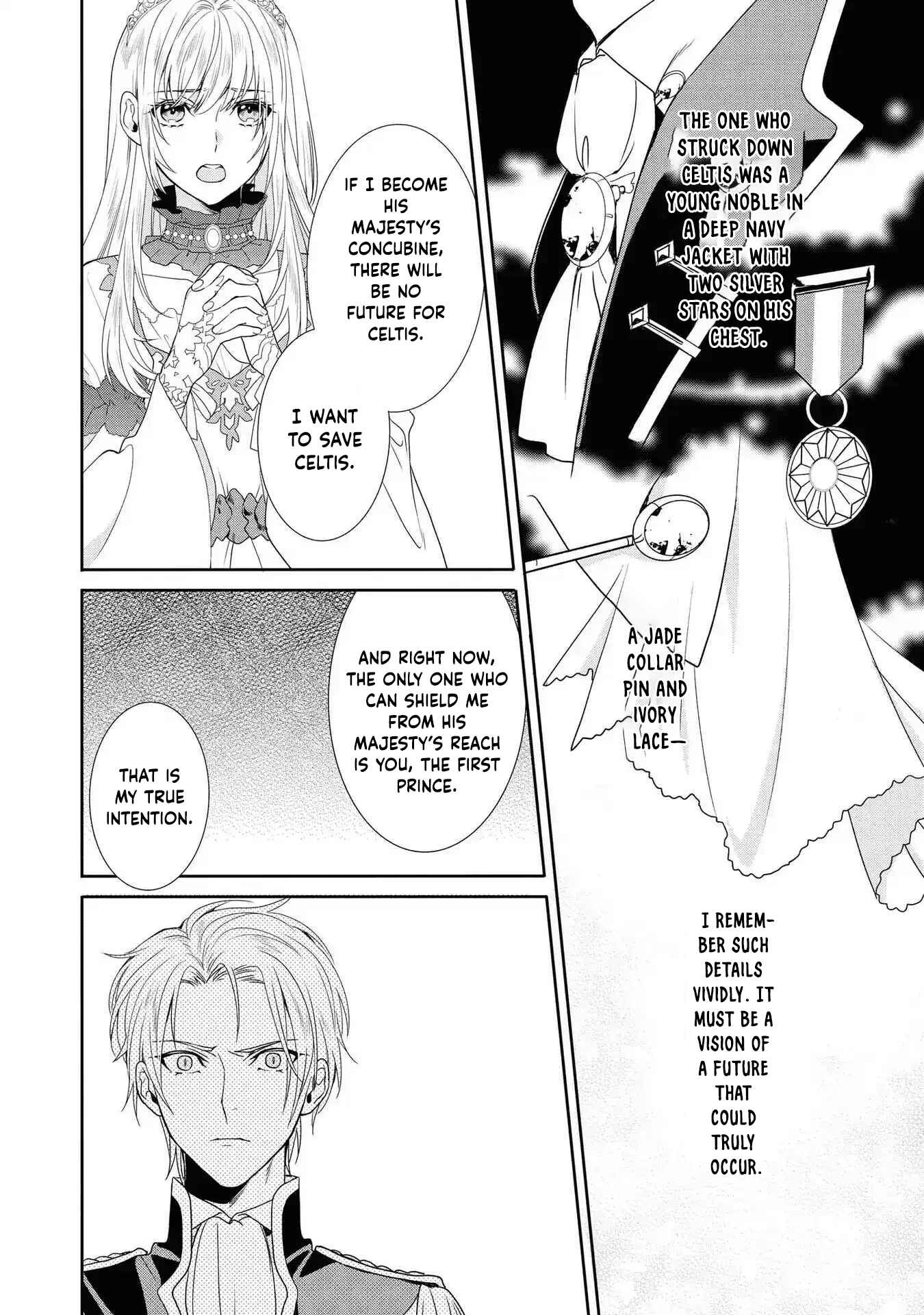 The Pride of the Temporary Consort: The Flower Blooming in the Imperial Palace Wishes for the Future. Chapter 2 Page 6