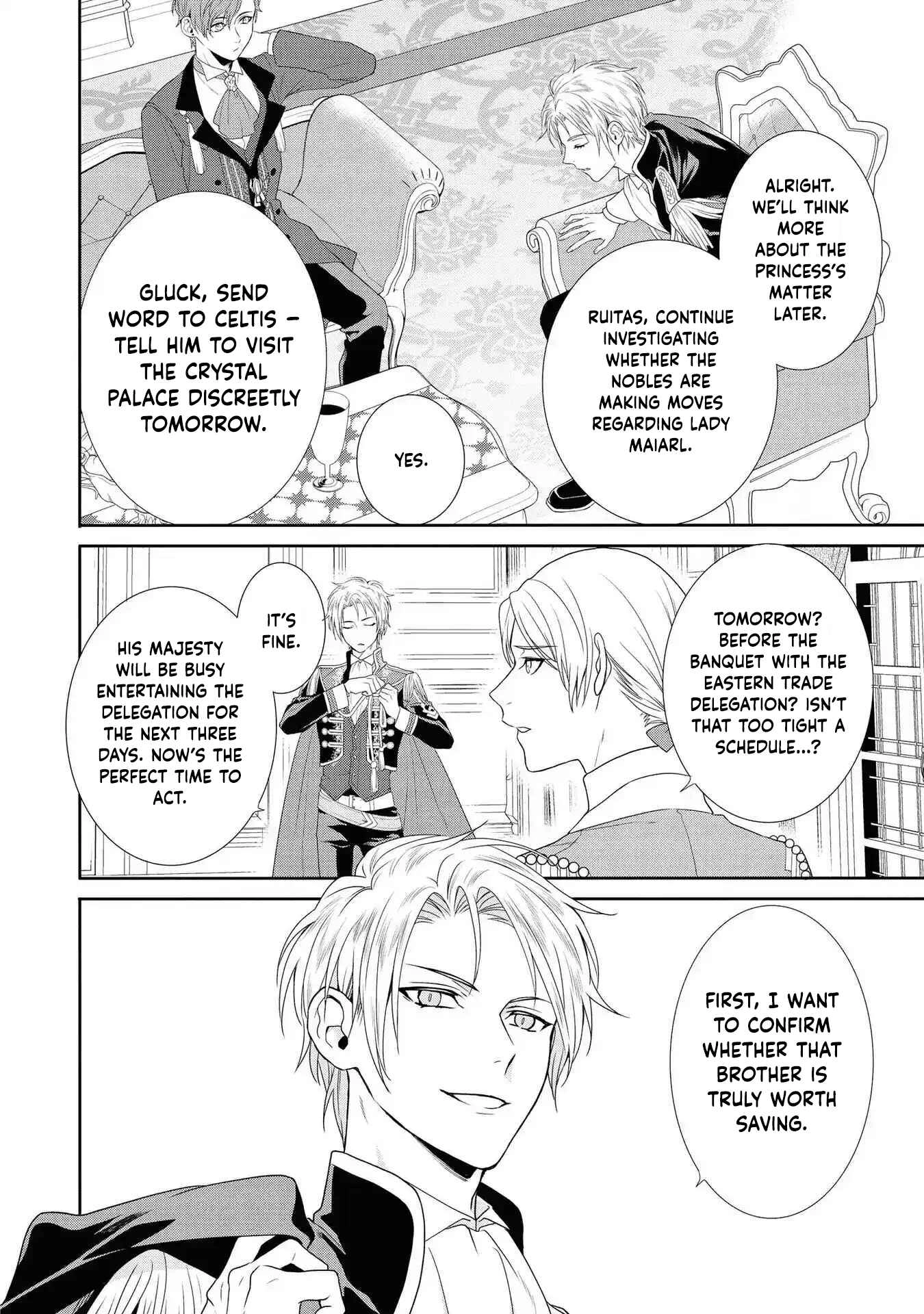 The Pride of the Temporary Consort: The Flower Blooming in the Imperial Palace Wishes for the Future. Chapter 2 Page 14