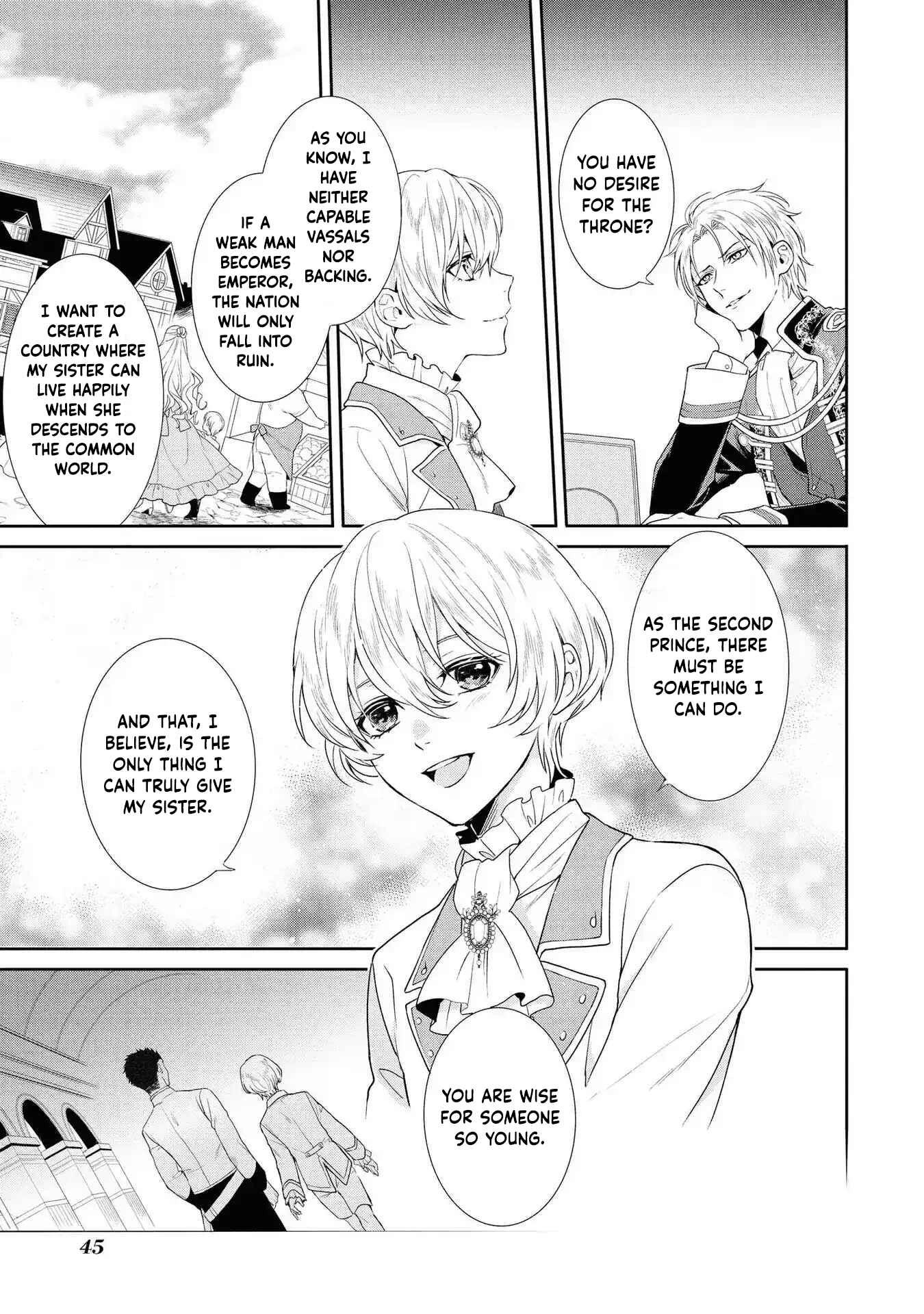 The Pride of the Temporary Consort: The Flower Blooming in the Imperial Palace Wishes for the Future. Chapter 2 Page 17