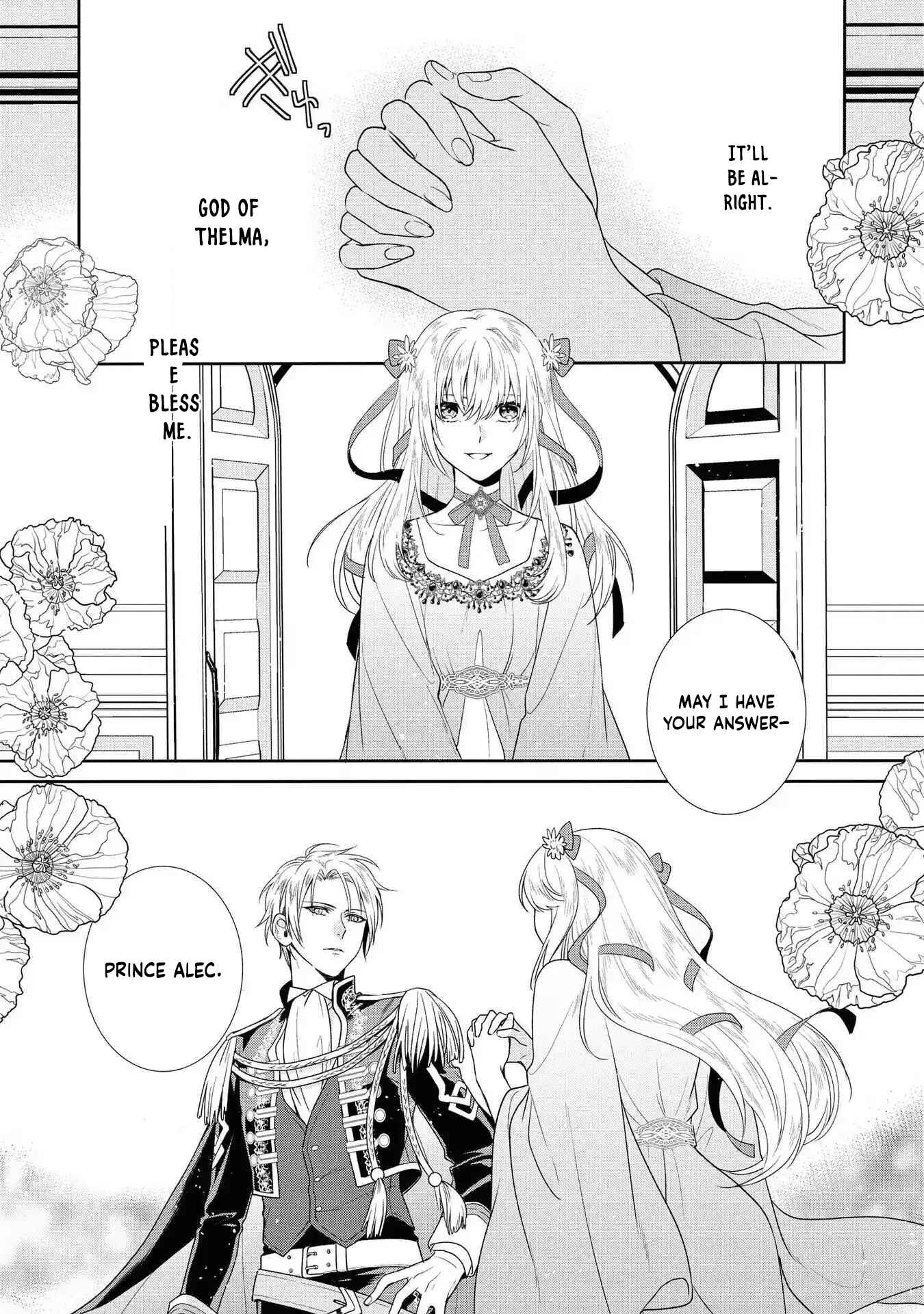 The Pride of the Temporary Consort: The Flower Blooming in the Imperial Palace Wishes for the Future. Chapter 2 Page 23