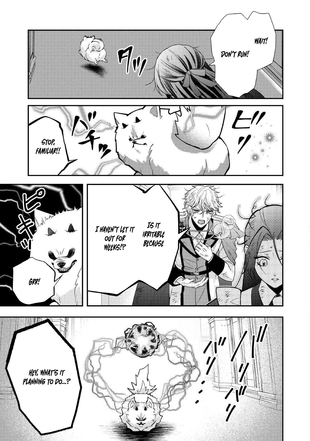 The Prince Doomed to Execution—I’ll Make Him Happy! Chapter 3 Page 5