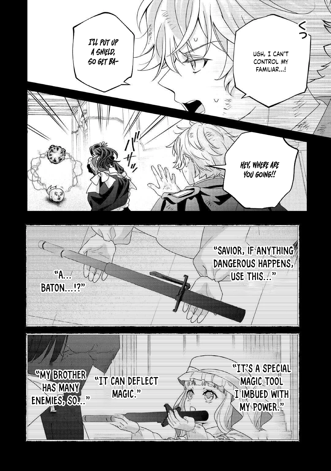 The Prince Doomed to Execution—I’ll Make Him Happy! Chapter 3 Page 6