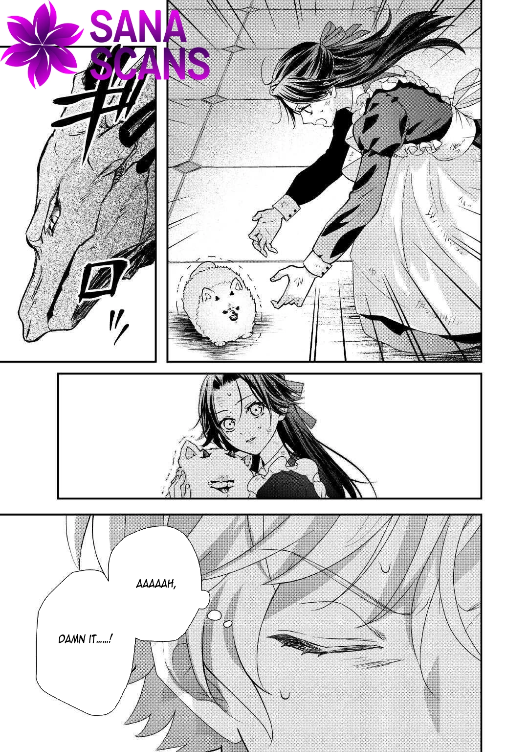 The Prince Doomed to Execution—I’ll Make Him Happy! Chapter 3 Page 13