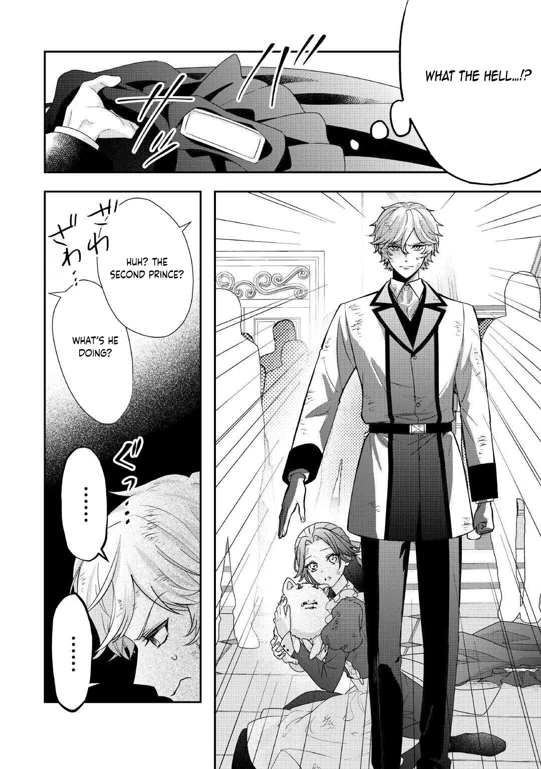 The Prince Doomed to Execution—I’ll Make Him Happy! Chapter 3 Page 14