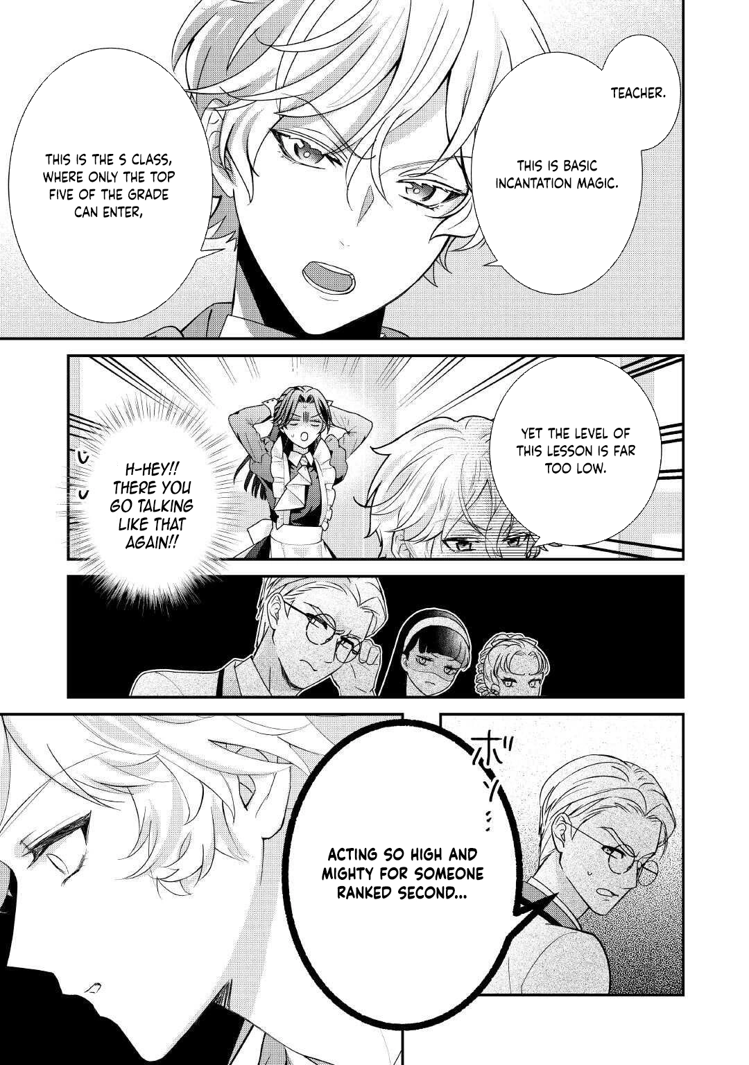 The Prince Doomed to Execution—I’ll Make Him Happy! Chapter 2 Page 17