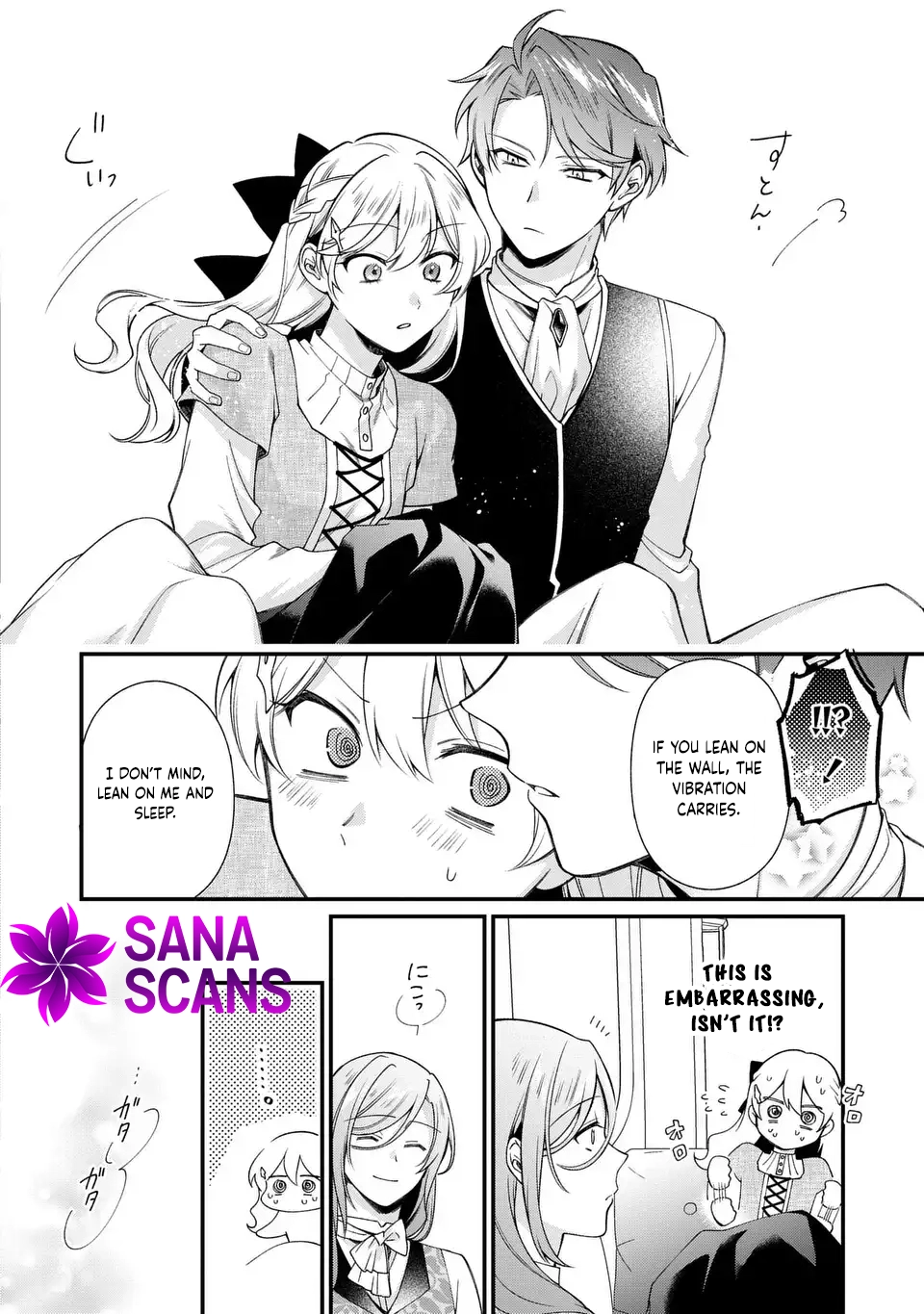 The Prince’s Accountant with a Secret — The Fake Lady Just Wants to Resign Peacefully to Avoid Execution! Chapter 10 Page 10