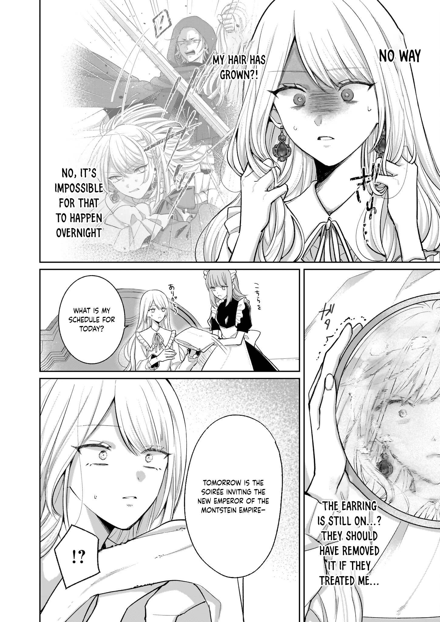 The Princess Who Returned from Death Wants to End the Cycle Chapter 2 Page 3