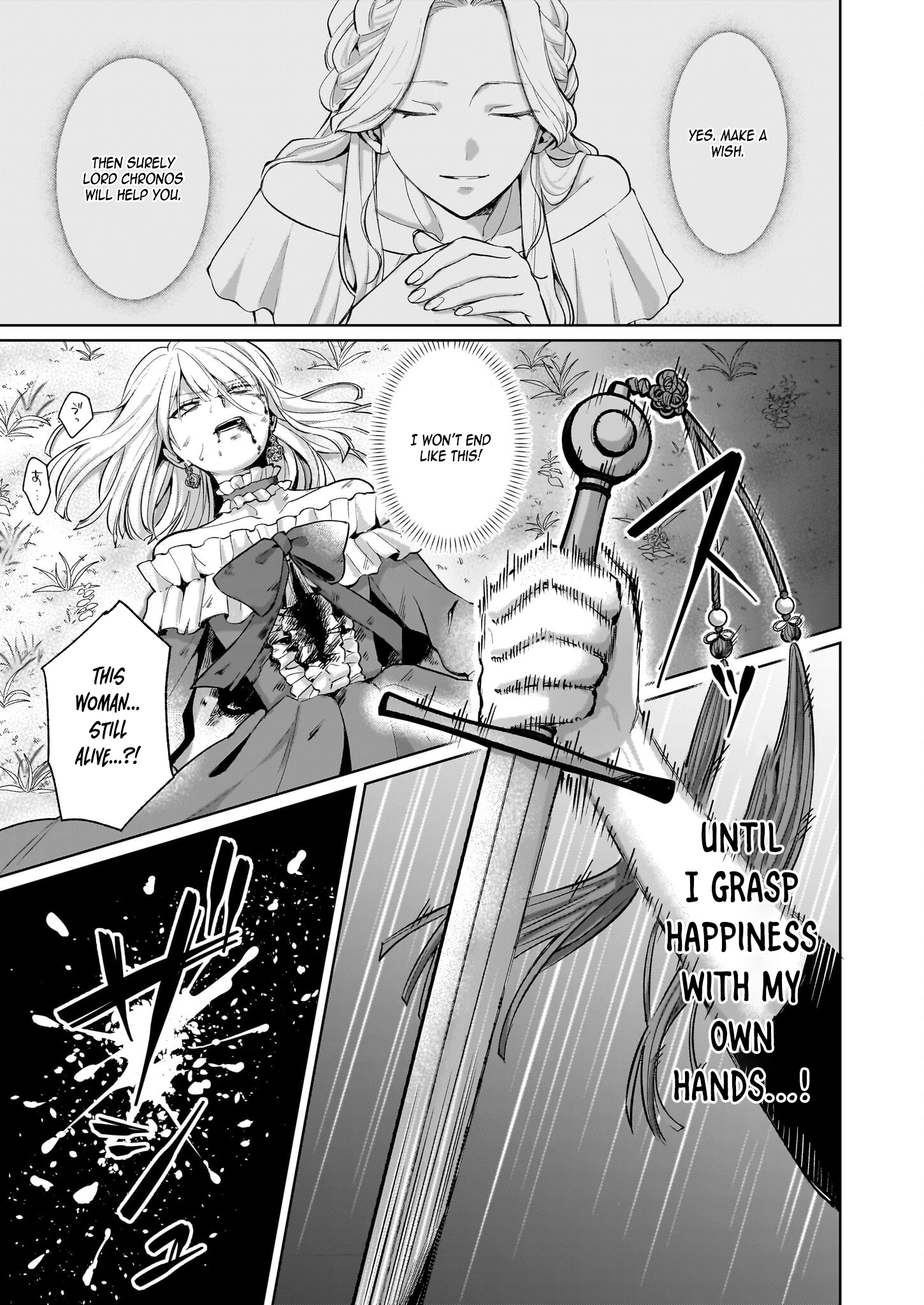 The Princess Who Returned from Death Wants to End the Cycle Chapter 1 Page 3