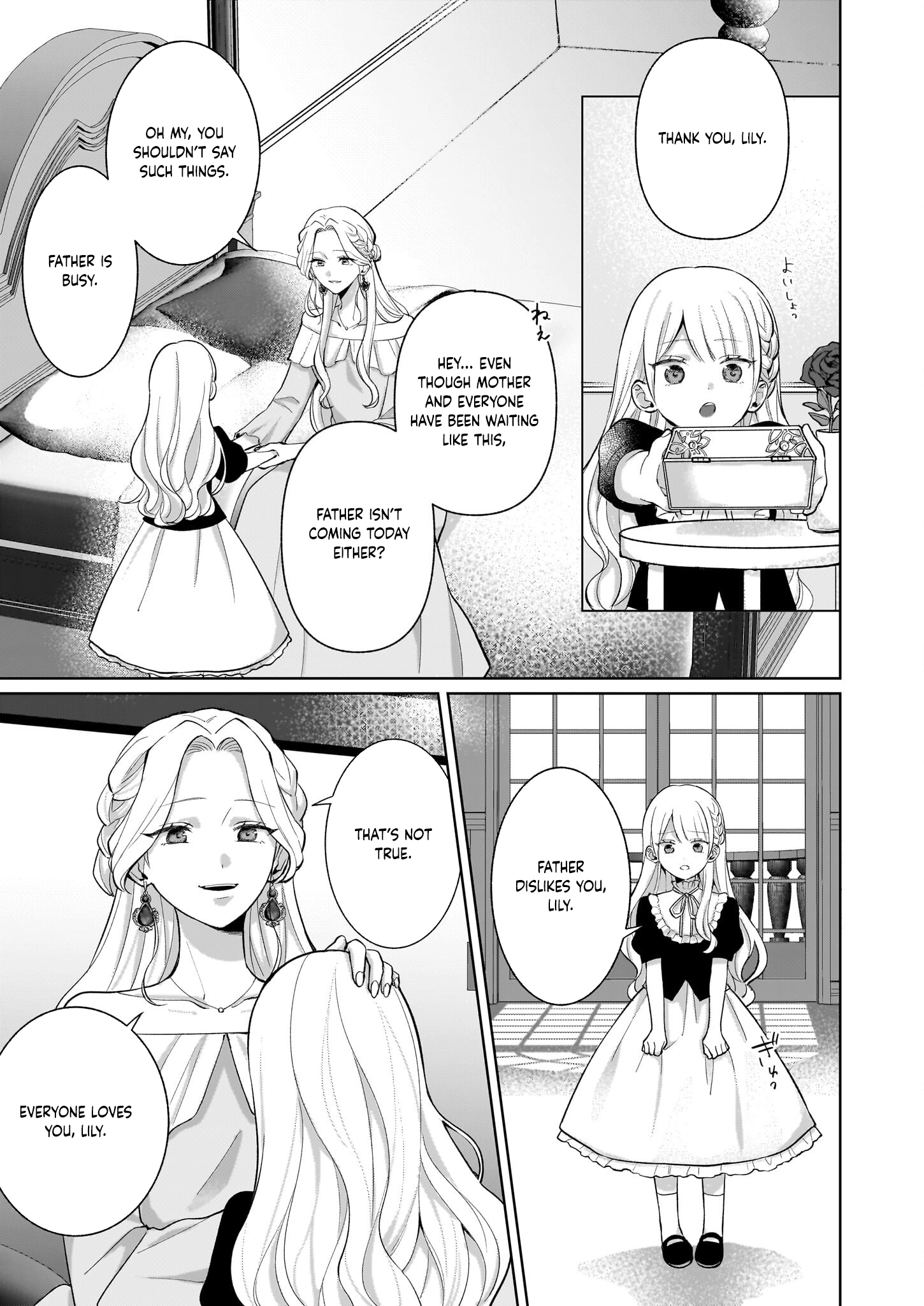 The Princess Who Returned from Death Wants to End the Cycle Chapter 1 Page 5