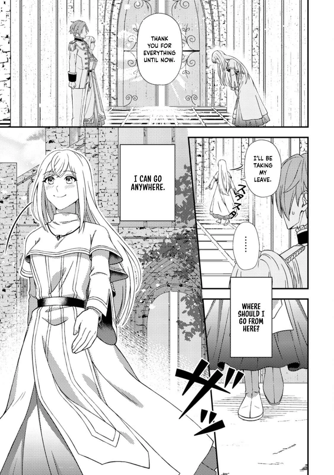 The Process of How a Fake Saint Was Elevated to a Real One Chapter 1 Page 17
