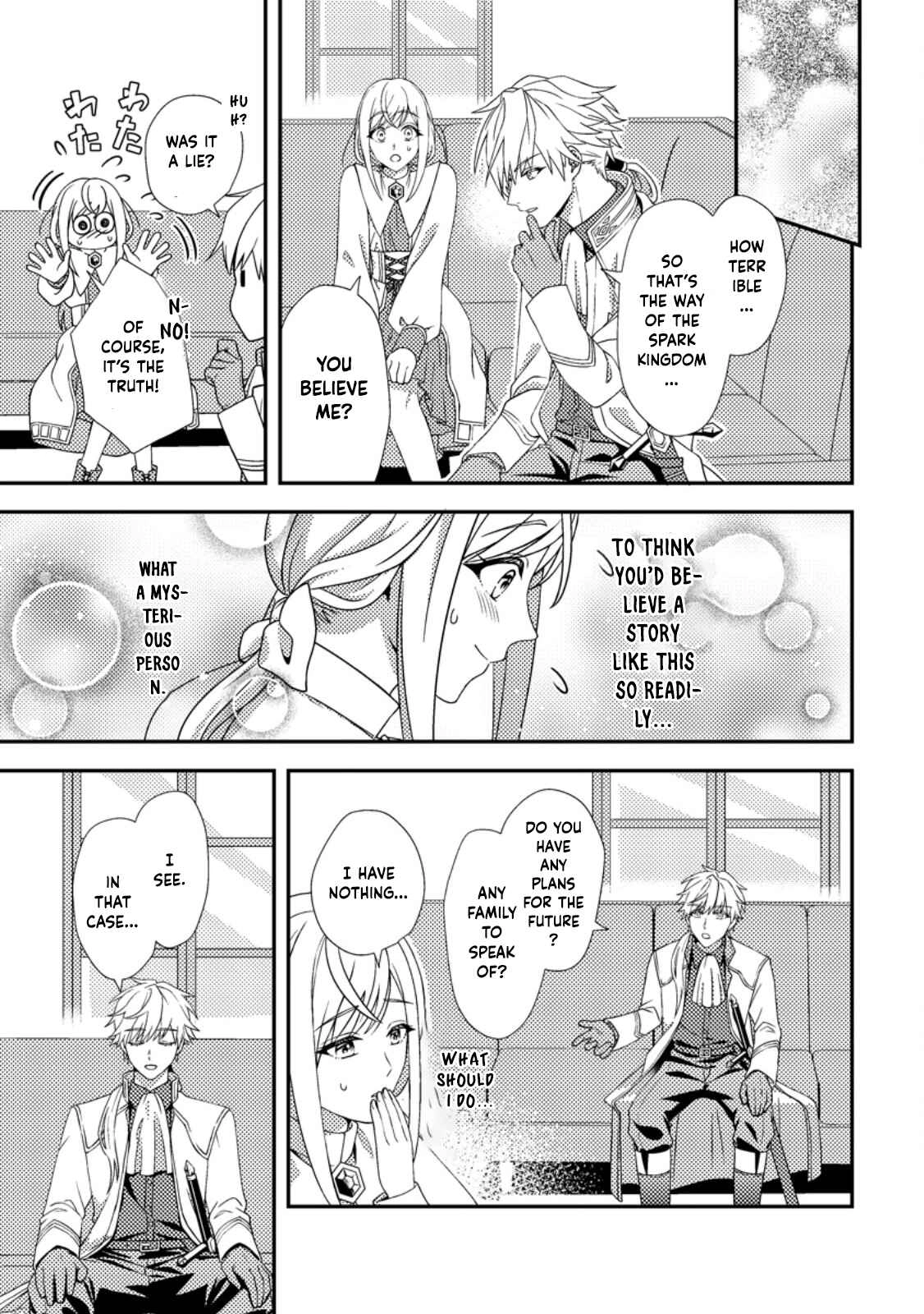 The Process of How a Fake Saint Was Elevated to a Real One Chapter 1 Page 27