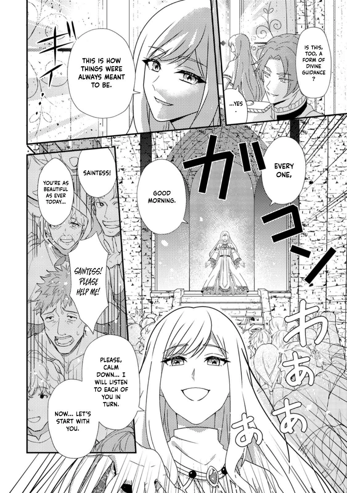 The Process of How a Fake Saint Was Elevated to a Real One Chapter 2 Page 2