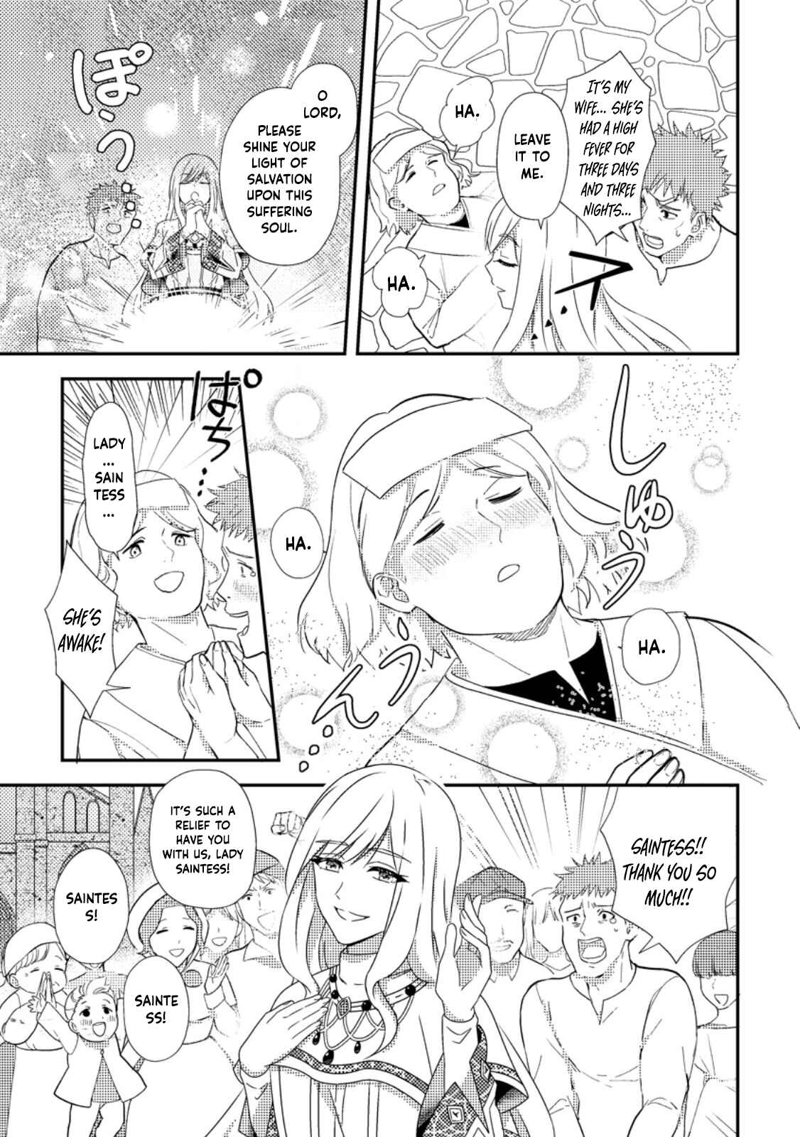 The Process of How a Fake Saint Was Elevated to a Real One Chapter 2 Page 3