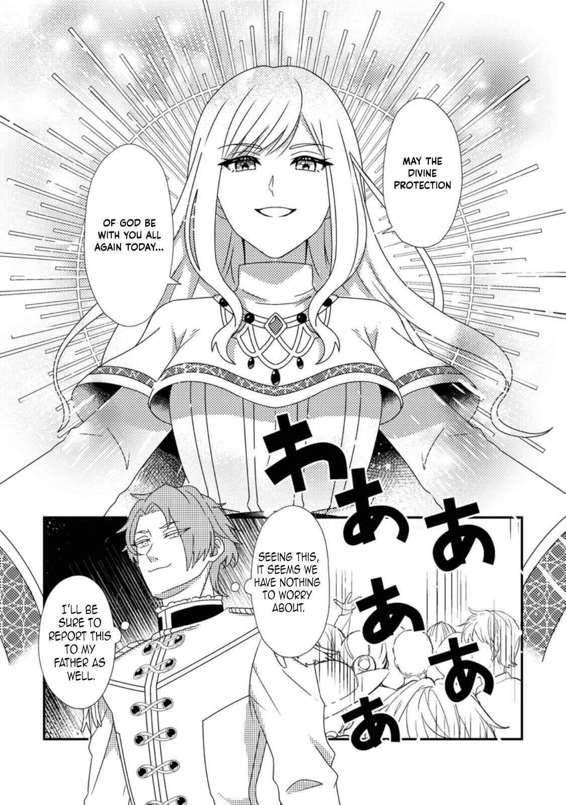 The Process of How a Fake Saint Was Elevated to a Real One Chapter 2 Page 5