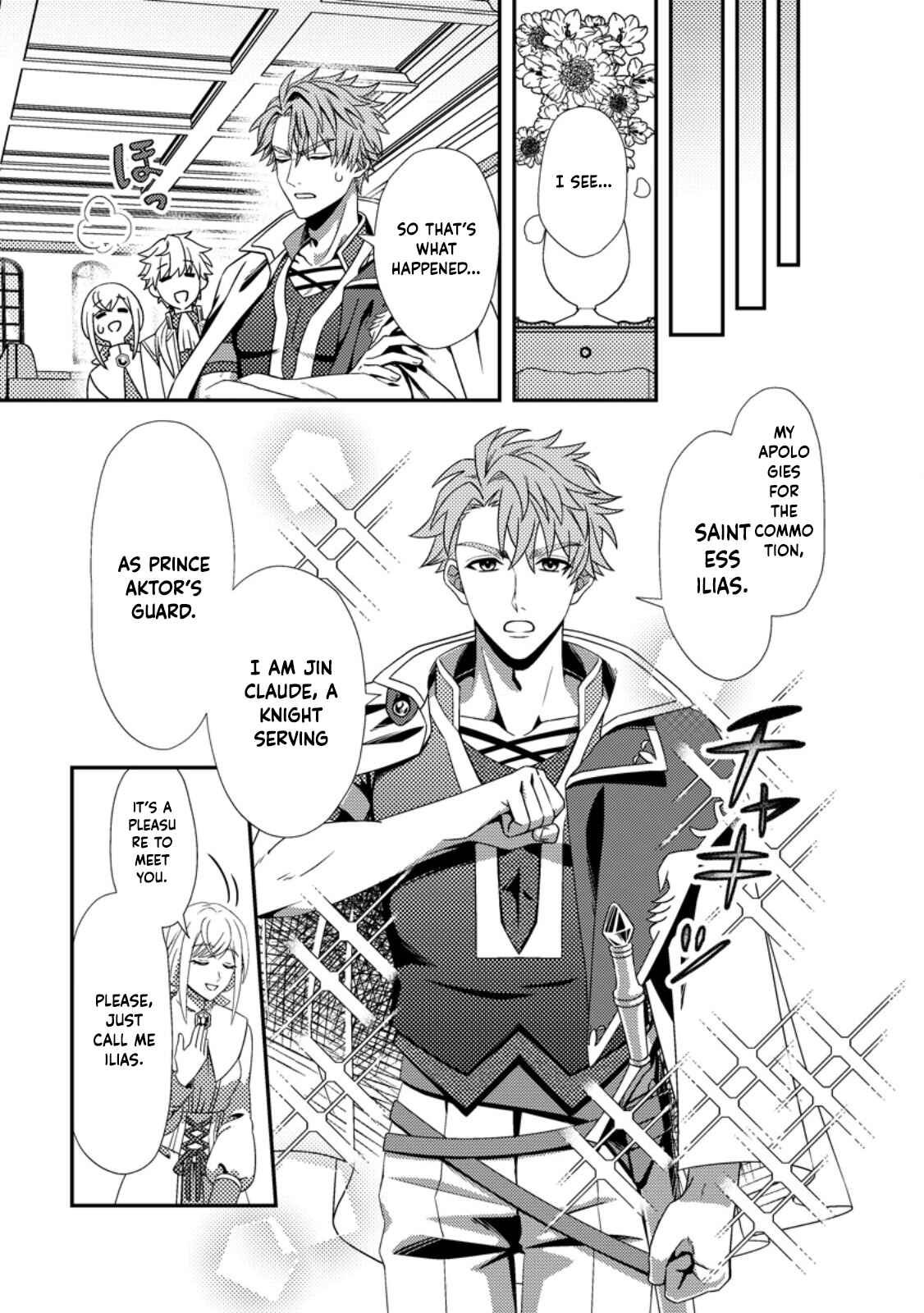 The Process of How a Fake Saint Was Elevated to a Real One Chapter 2 Page 15