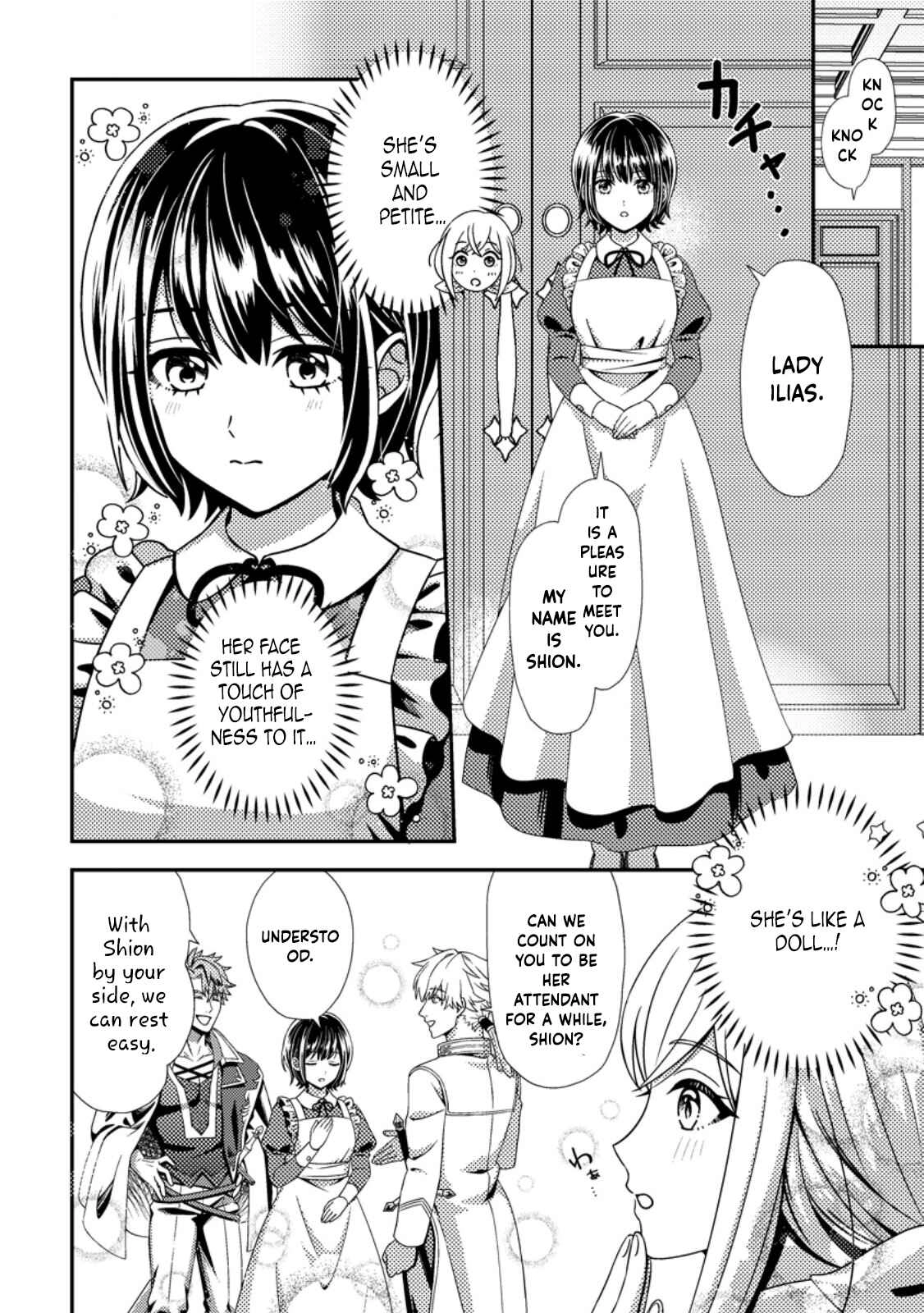 The Process of How a Fake Saint Was Elevated to a Real One Chapter 2 Page 18