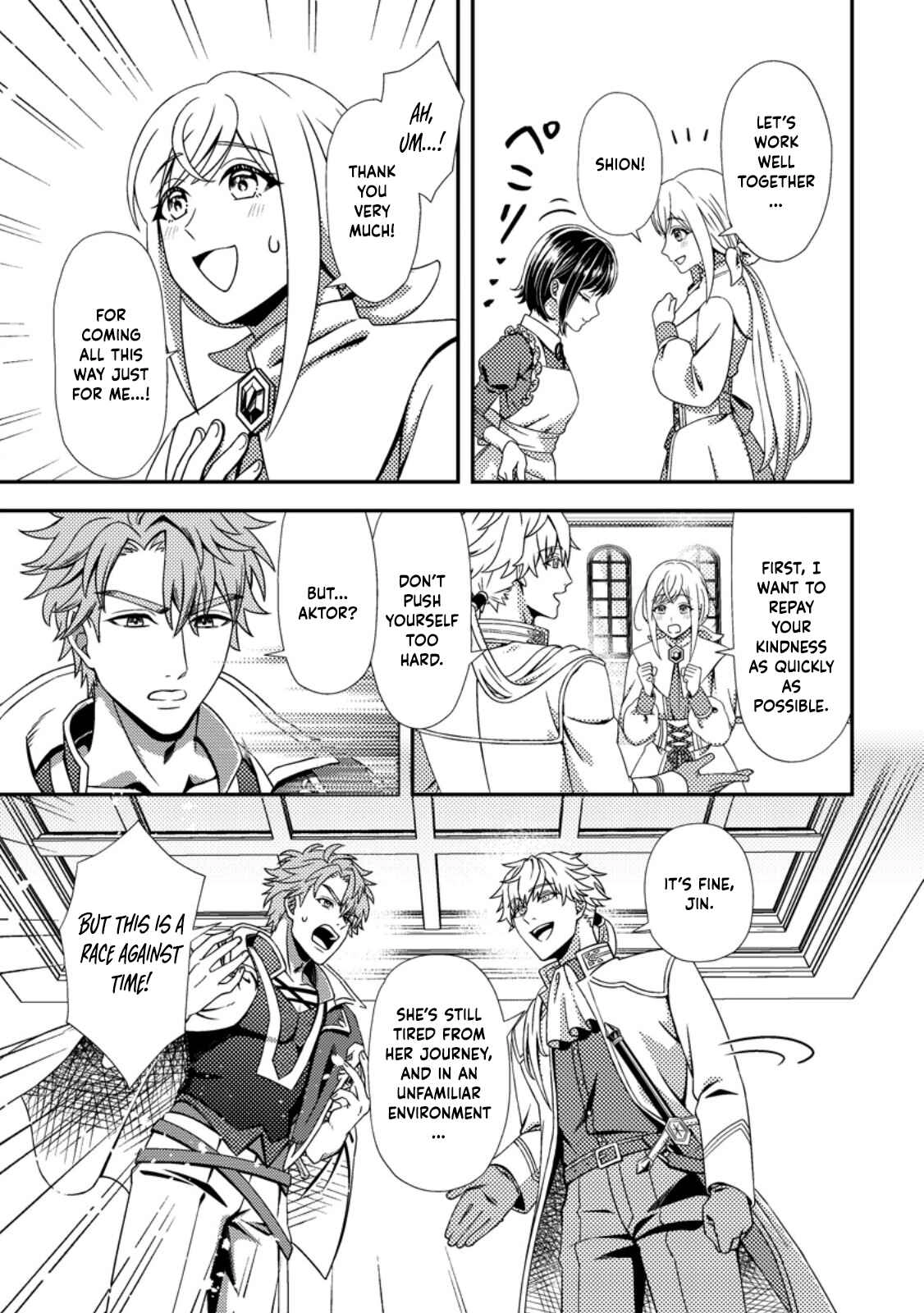 The Process of How a Fake Saint Was Elevated to a Real One Chapter 2 Page 19