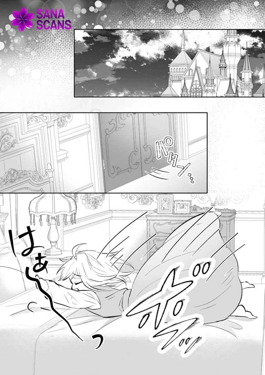 The Queen Loved by the Foreign Apothecary Prince. Chapter 2 Page 25