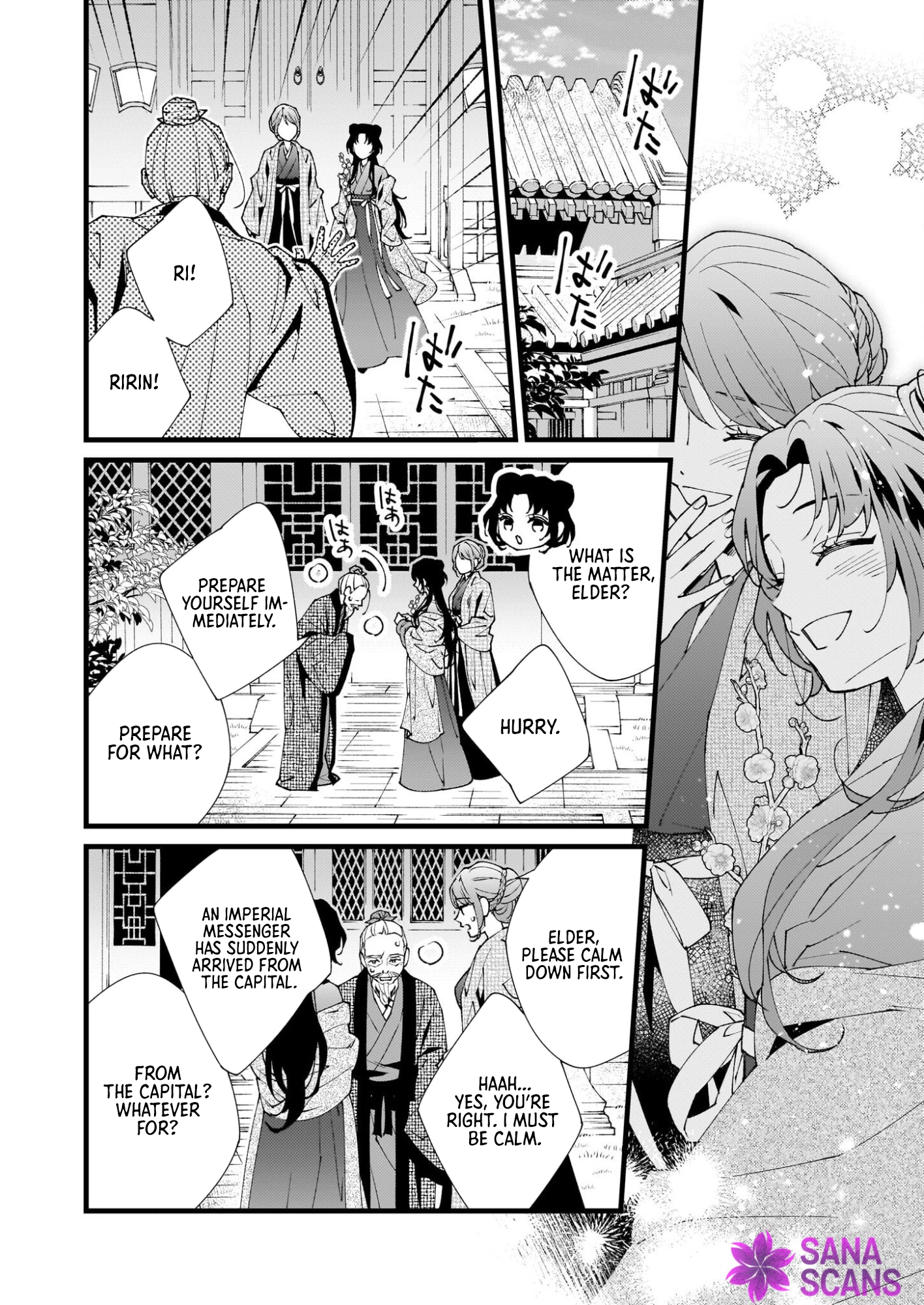 The Rain Shrine Maiden Dances in the Dragon King’s First Love Chapter 1 - . Page 17