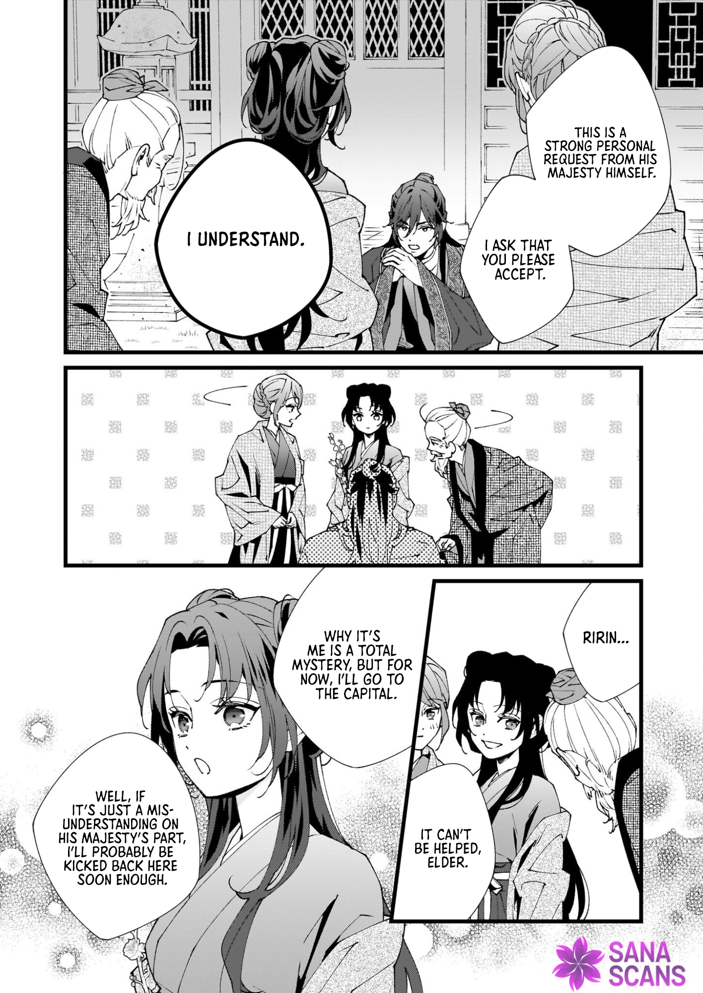 The Rain Shrine Maiden Dances in the Dragon King’s First Love Chapter 1 - . Page 23