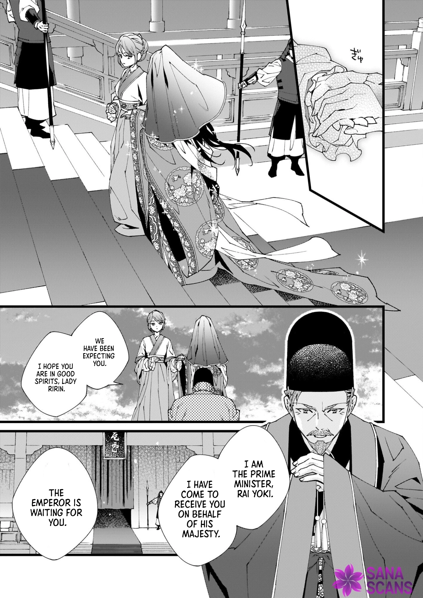 The Rain Shrine Maiden Dances in the Dragon King’s First Love Chapter 1 - . Page 36