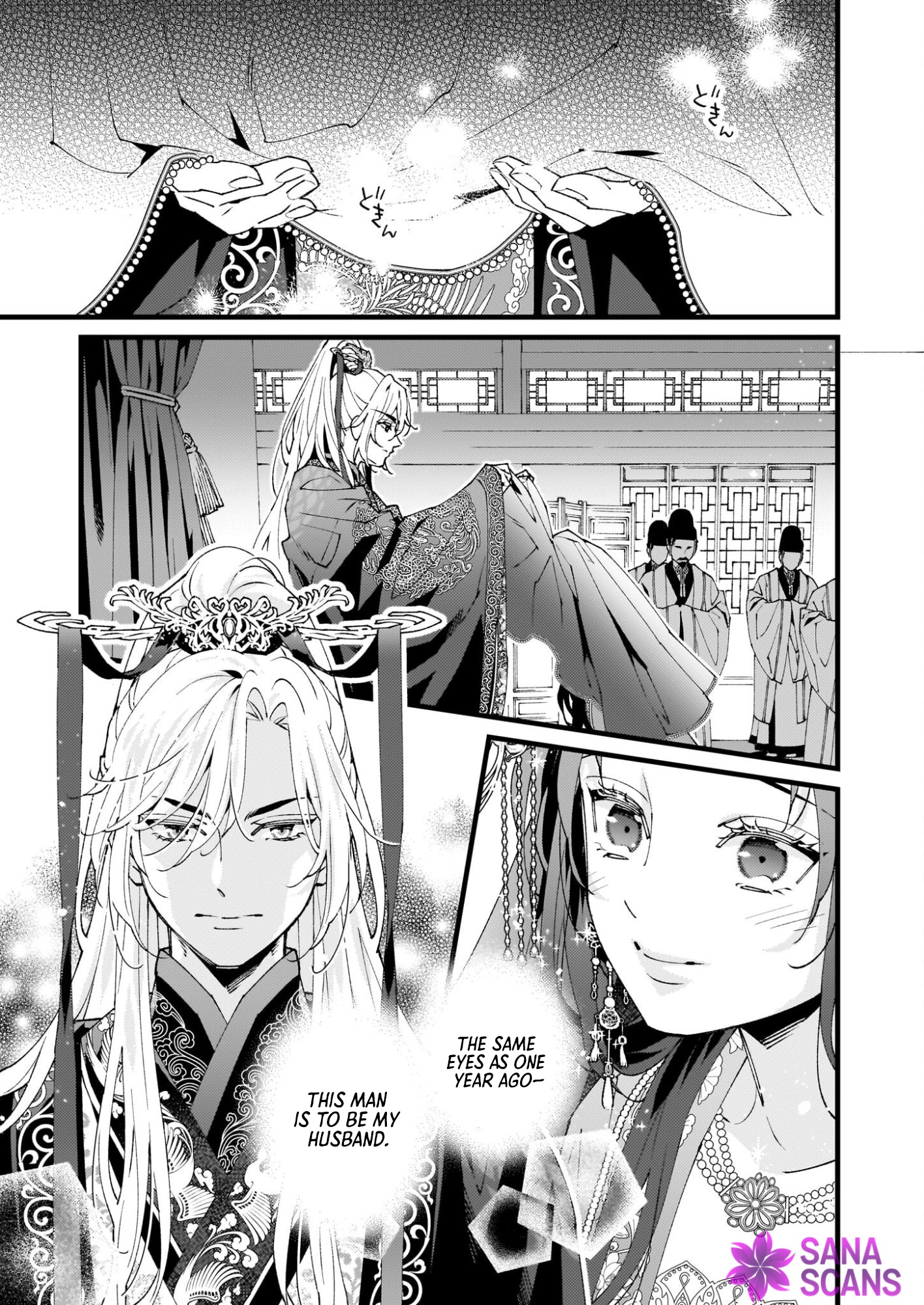 The Rain Shrine Maiden Dances in the Dragon King’s First Love Chapter 1 - . Page 38