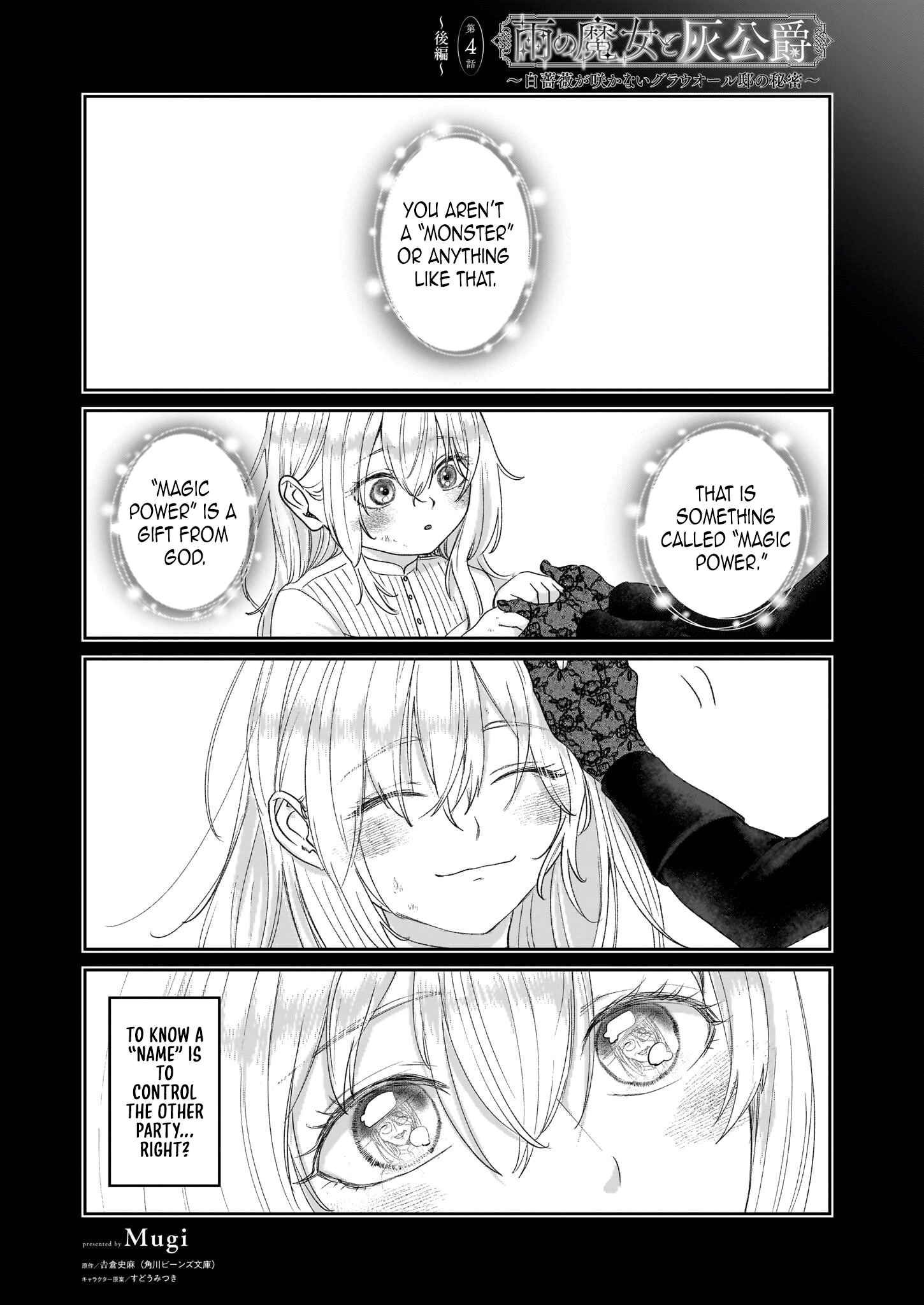 The Rain Witch and the Ashen Duke — The Secret of Grauore Manor Where White Roses Never Bloom. Chapter 4 - . Page 20