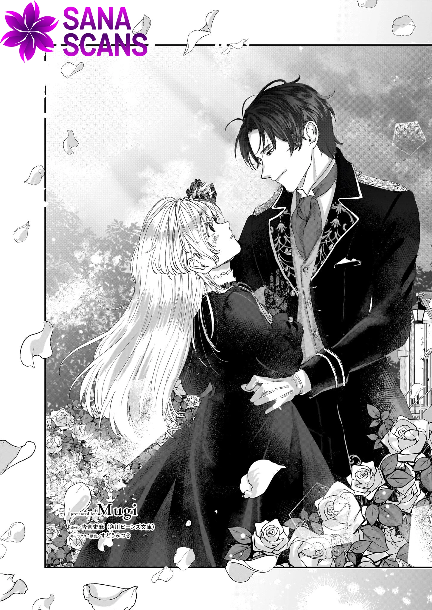 The Rain Witch and the Ashen Duke — The Secret of Grauore Manor Where White Roses Never Bloom. Chapter 1 Page 4