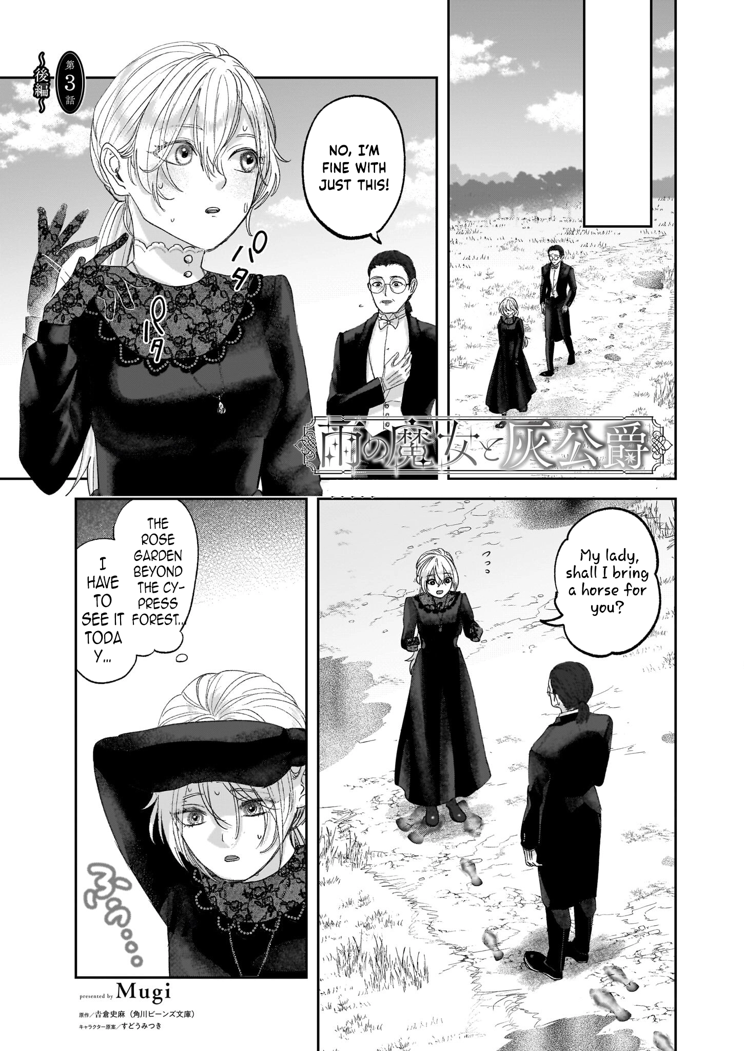 The Rain Witch and the Ashen Duke — The Secret of Grauore Manor Where White Roses Never Bloom. Chapter 3 - . Page 18