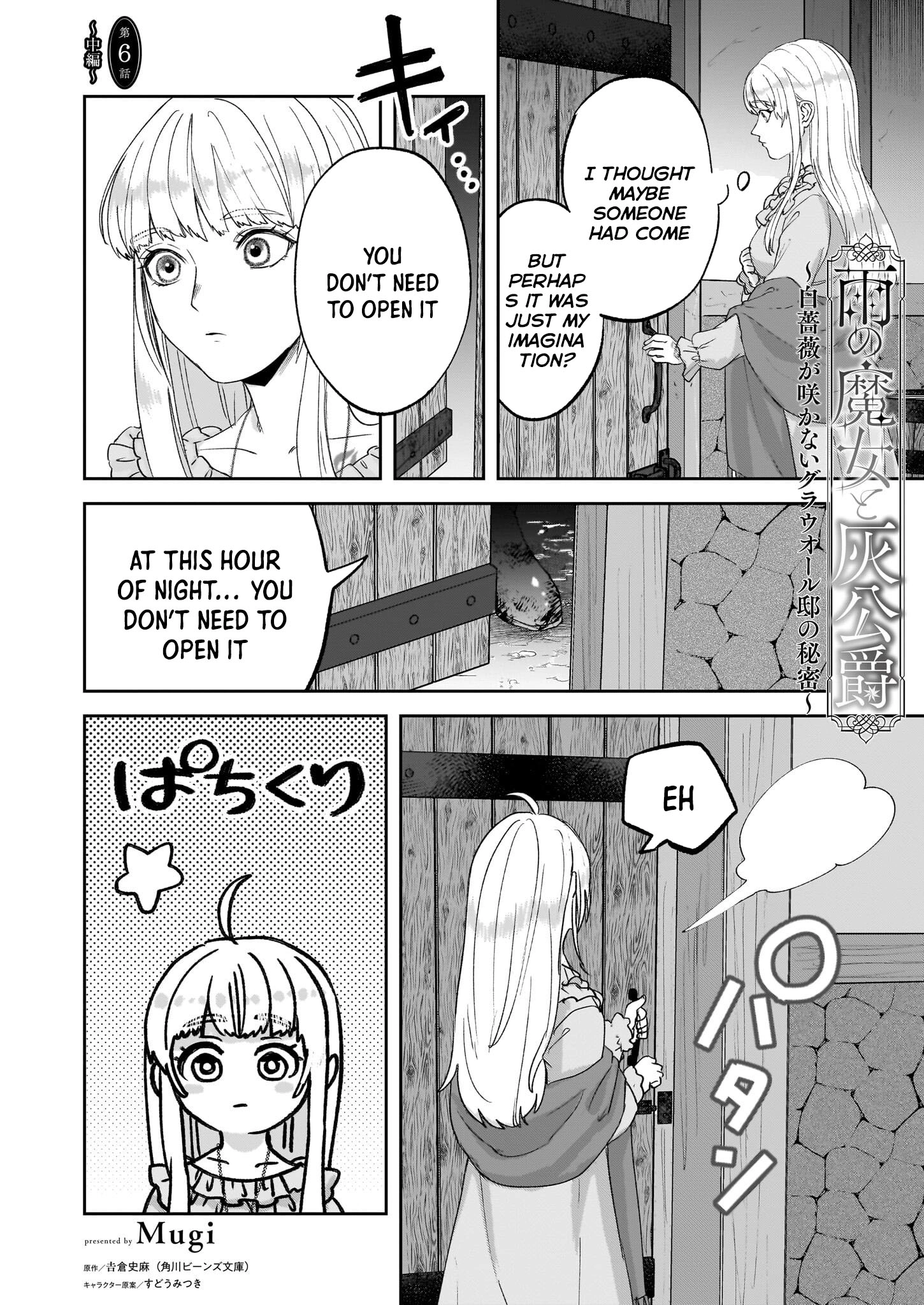 The Rain Witch and the Ashen Duke — The Secret of Grauore Manor Where White Roses Never Bloom. Chapter 6 Page 14