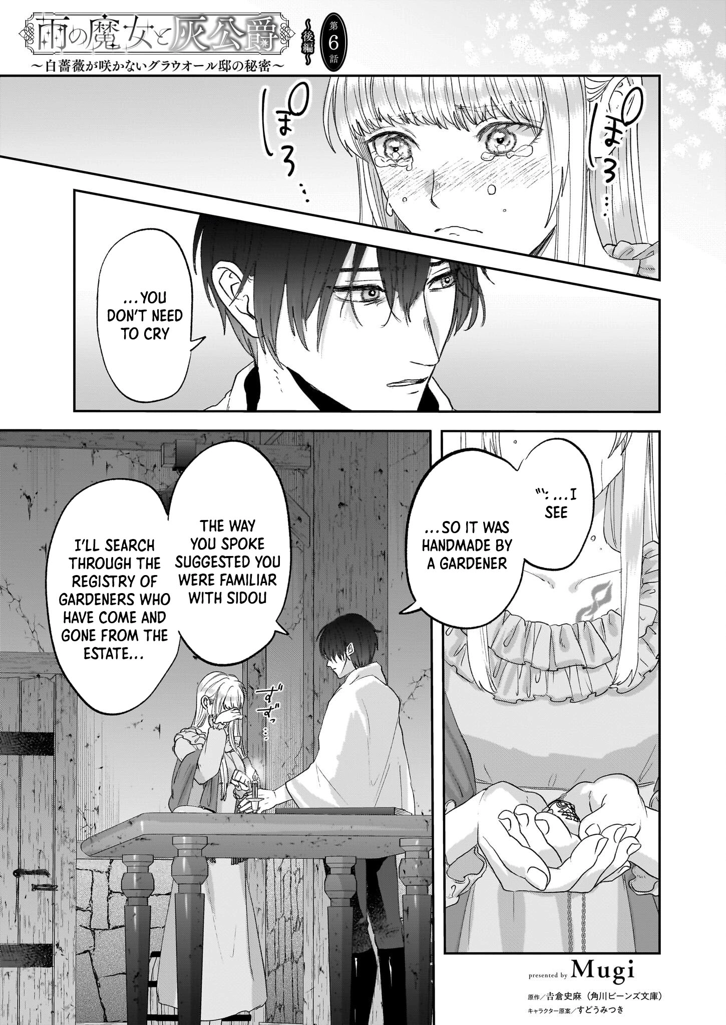 The Rain Witch and the Ashen Duke — The Secret of Grauore Manor Where White Roses Never Bloom. Chapter 6 Page 35