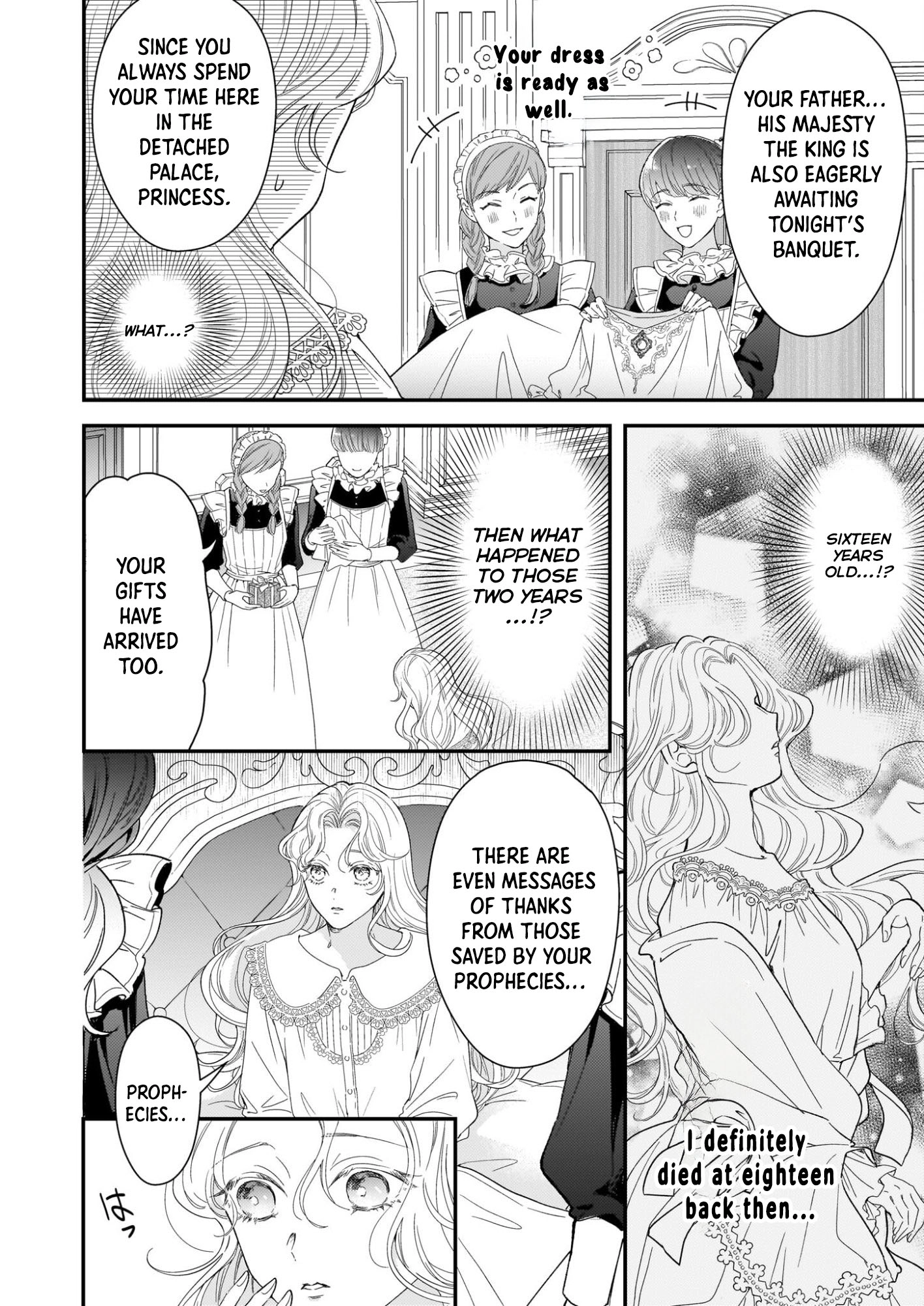 The Reborn Princess Wishes for a Substitute Death to Fulfill Her Former Husband’s First Love. Chapter 1 - . Page 7